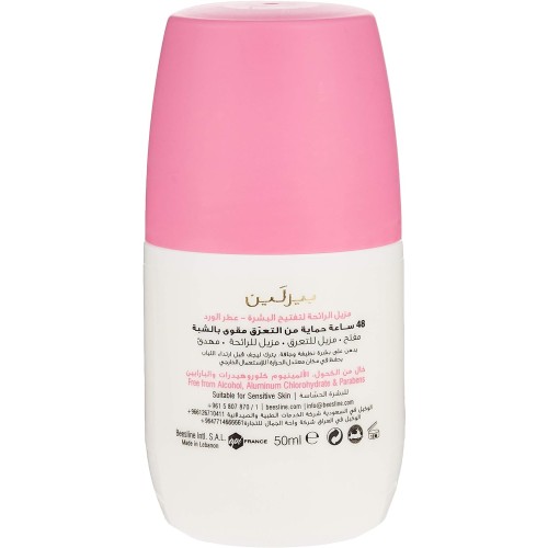 بيزلين دبليو دي رول-اون ايلدر روز